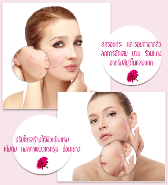 สบู่12นางพญา สบู่กลูต้าเบอร์รี่ (Gluta berry Soap)
