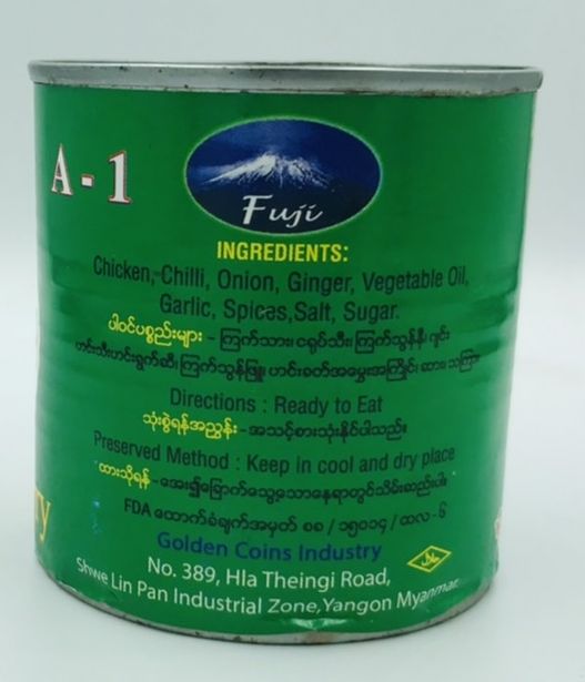 ไก่กระป๋อง Fuji เนื้อไก่กระป๋อง Burmese food ขนาดบรรจุ 325 กรัม Chicken Curry อาหารพม่า เนื้อสัตว์กระป๋อง อาหารกระป๋องจากพม่า Canned Chicken