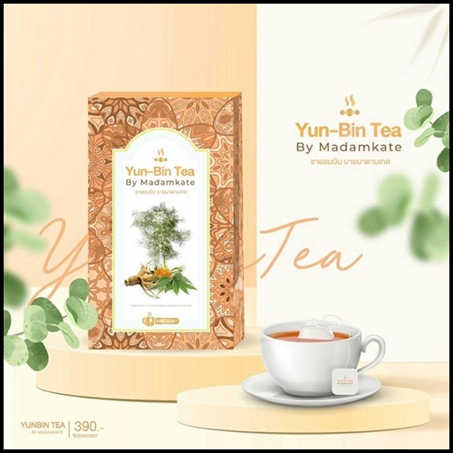 Yun Bin Tea ชายอนบิน ชาสมุนไพรสำหรับผู้หญิง By Madamkate