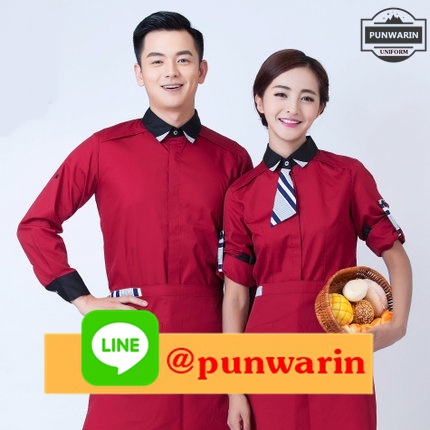 เสื้อพนักงานต้อนรับพนักงานเสริฟเสื้อพนักงานโรงแรมนรีสอร์ทเสื้อแขนยาว ดำ แดง เขียว ส้ม น้ำตาล M-3XL F6112002 ตัว **ขั้นต่ำ 2 ตัว