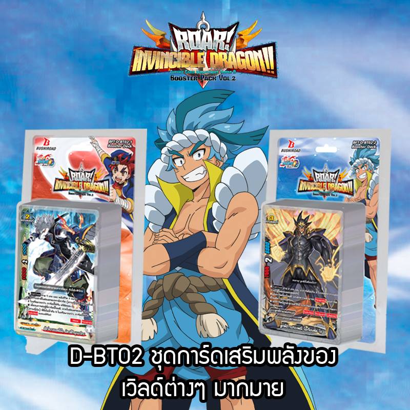 d-bt02 เอนเชน ดราก้อน ดาร์คเนส คาตานะ