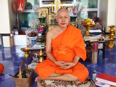 ตะกรุดโภคทรัพย์ พระมหาสุรศักดิ์ วัดประดู่