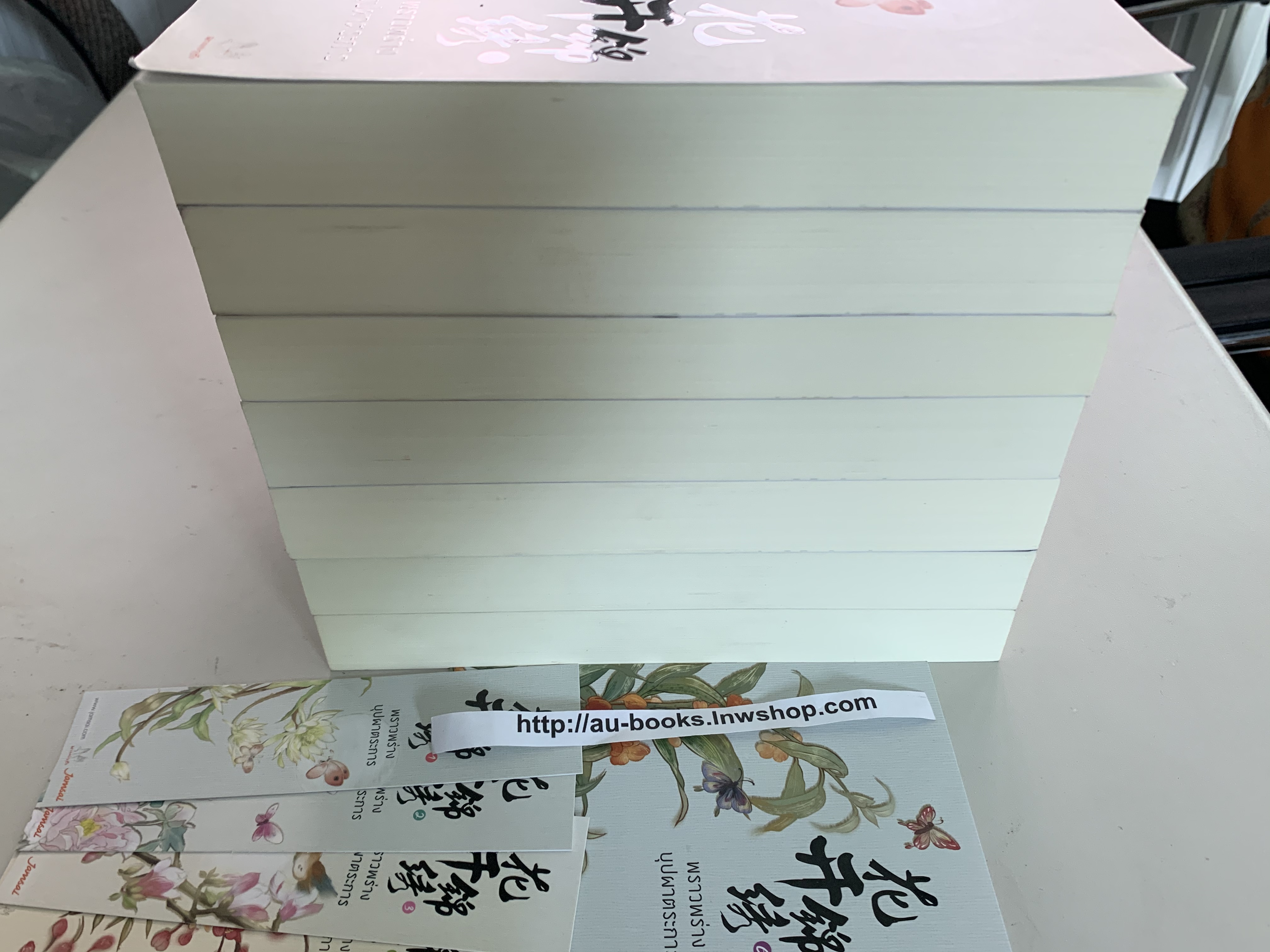 พราวพร่างบุปผาตระการ 1-7/จือจือ