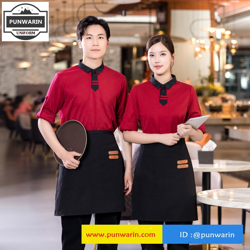 ชุดพนักงานร้านอาหารร้านกาแฟโรงแรมรีสอร์ต แขนยาว สีภาพ L-6XL FR6510002 ตัว **2 ตัวขึ้นไป