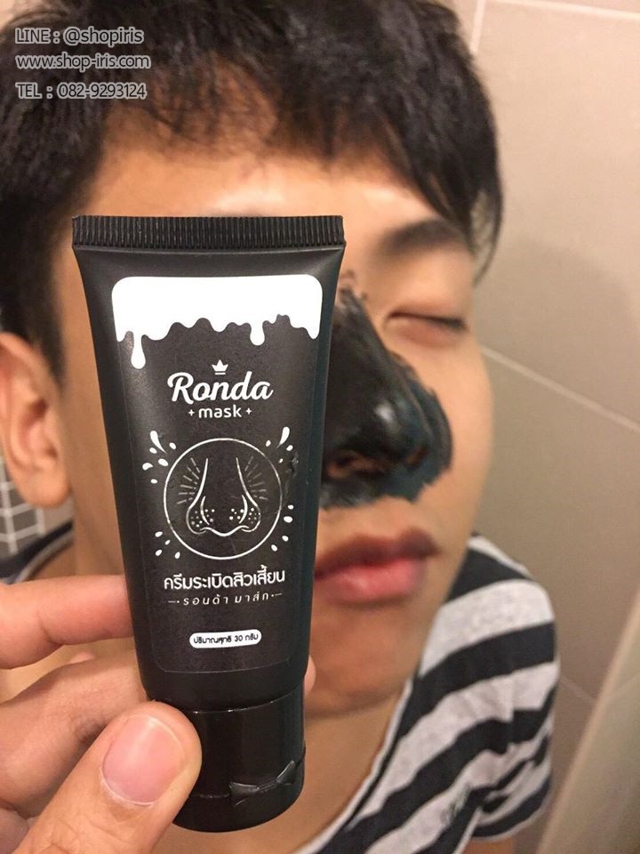 ครีมระเบิดสิวเสี้ยน รอนด้ามาส์ก Ronda Mask