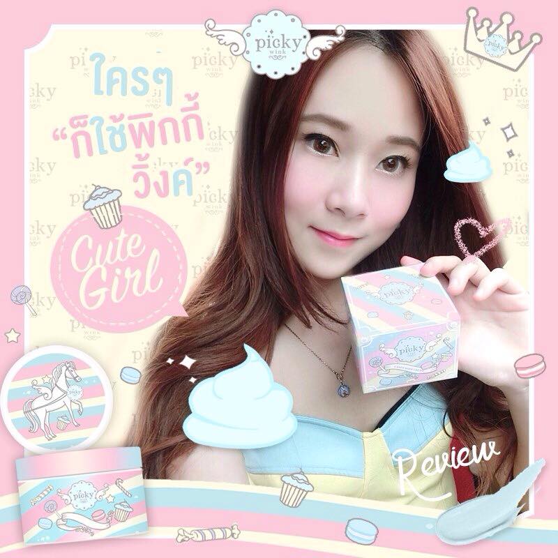 พิกกี้วิ้งค์ บอดี้ครีม (Picky wink candy body cream)