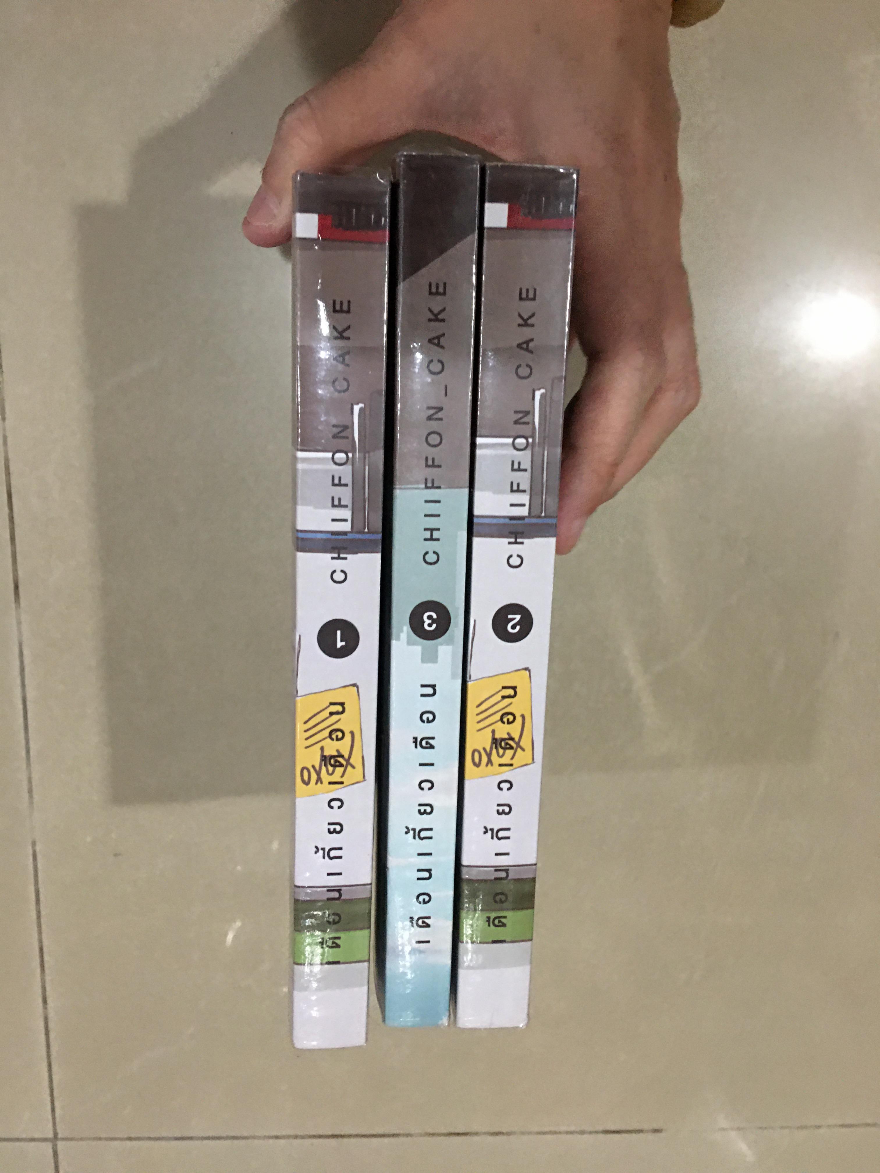 Boxset นิยายแต่ง เดือนเกี้ยวเดือน มีตำหนิ
