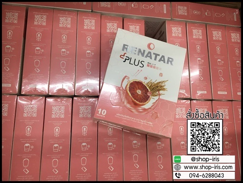 เรนาต้า ออร่าพลัส RENATAR AURA PLUS+ คอลลาเจนผิวใส
