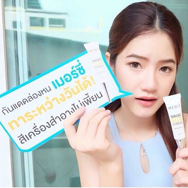 กันแดด เมอร์ซี่ เมจิก ซันสกรีน SPF50 PA+++ (MERCI MAGIC SUNSCREEN)