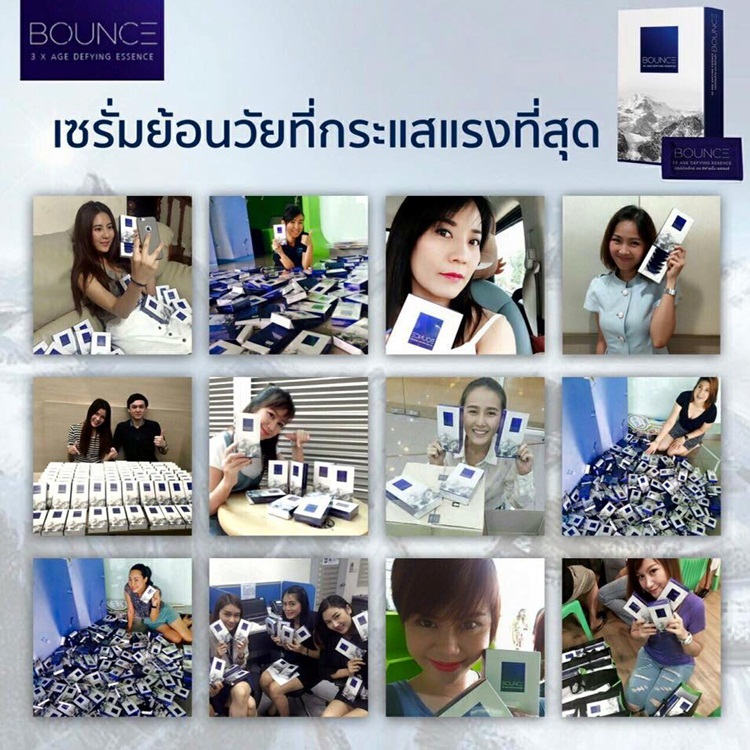 Bounce เซรั่มครีมลดริ้วรอยและบำรุงผิวหน้าใส (BOUNCE 3X AGE DEFYING ESSENCE)
