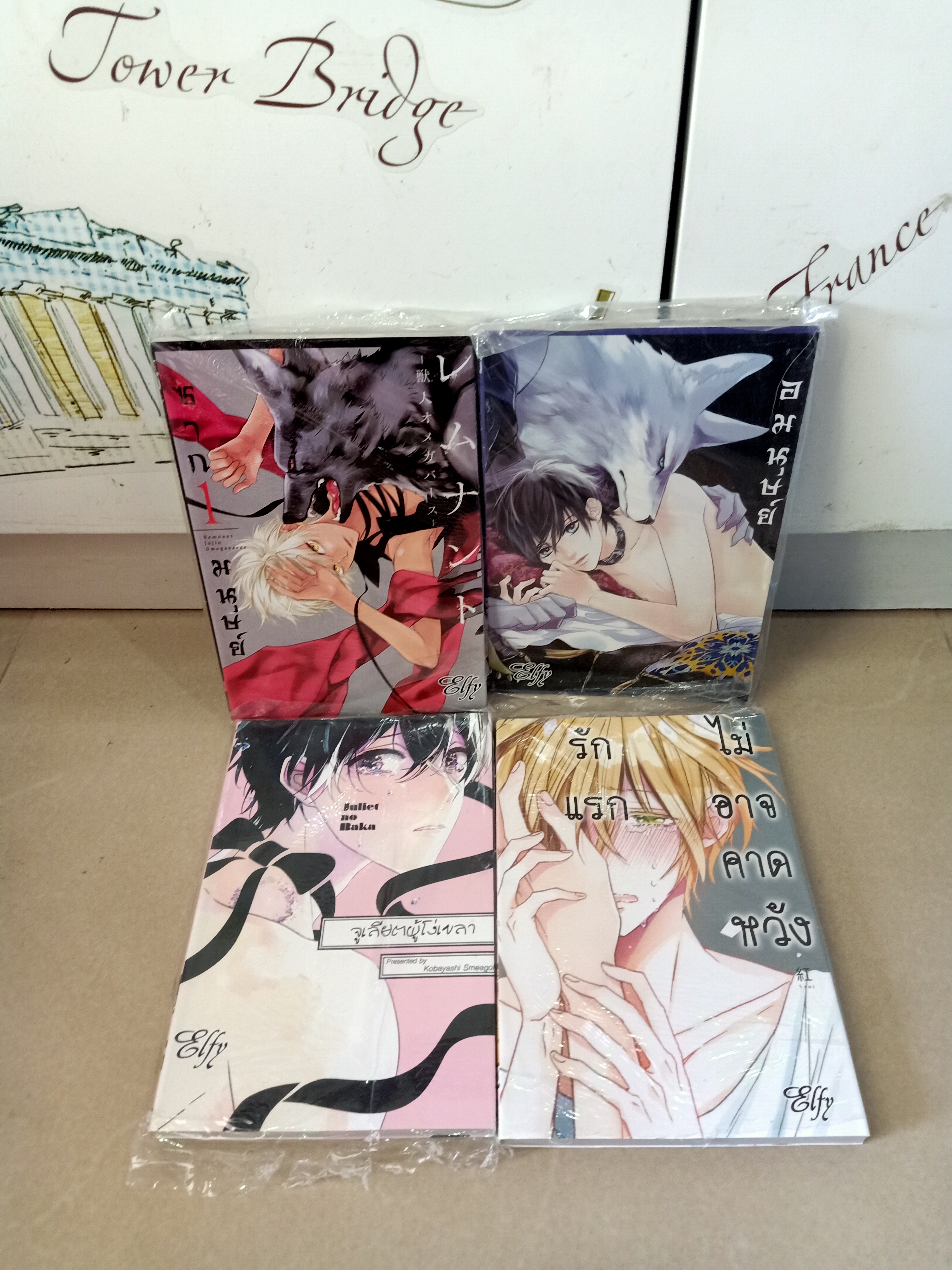 การ์ตูนคัท 4 เล่ม ชุดที่ 14