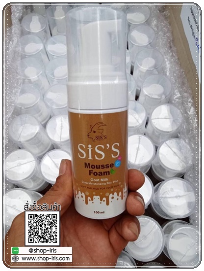 มูสโฟมนมแพะ SIS'S Mousse Foam Goat Milk (ของแท้)