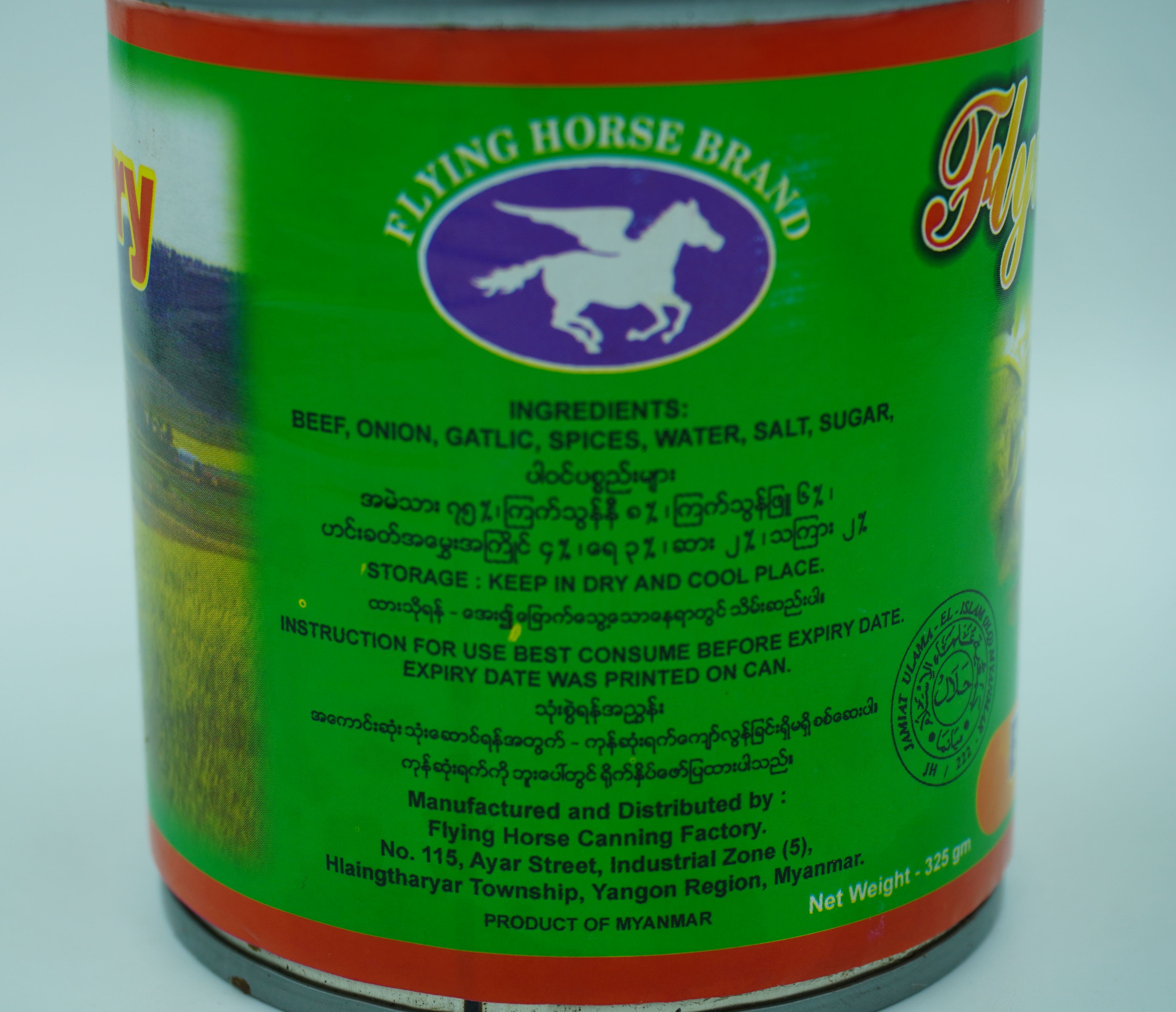 เนื้อวัวกระป๋อง อาหารกระป๋อง ตราม้าบิน Canned Meat ขนาดบรรจุ 325 กรัม Beef Curry Flying เนื้อกระป๋อง เนื้อวัวกระป๋องพม่า เนื้อกระป๋อง Beef Curry อาหารพม่า Burmese food เนื้อสัตว์กระป๋อง อาหารกระป๋องจากพม่า เข้าค่าย อาหารเดินป่า อาหารพร้อมกิน ของเดินป่า