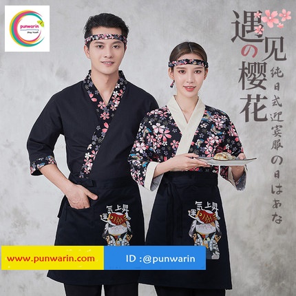ชุดผ้าฝ้ายซูชิกิโมโนสไตร์ญี่ปุ่น สำหรับห้องอาหารญี่ปุ่นเกาหลี เสื้อพนักงานต้อนรับ G6412009 เสื้อตัวเดียว