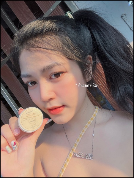 กันแดดวนิลา Charlotte Vanilla Sunscreen Cream กันแดดชาร์ลอตต์
