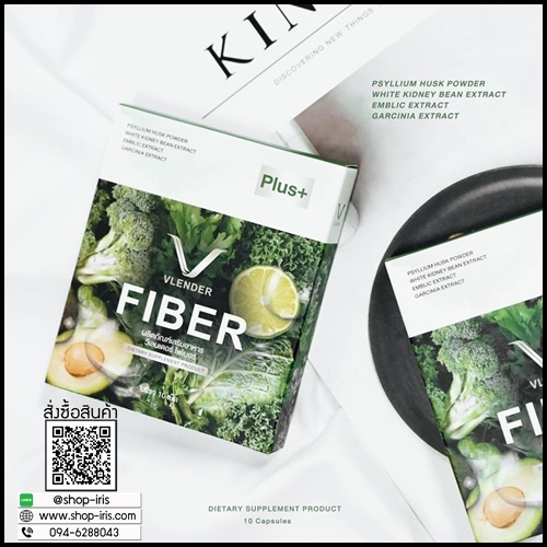 ดีท็อกซ์ผัก Vlender Fiber