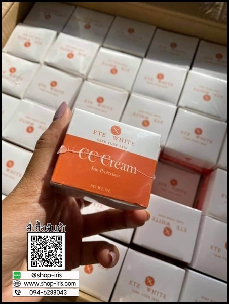 ซีซีครีมกันแดด เอเต้ไวท์ ETE White CC Cream Sun Protection