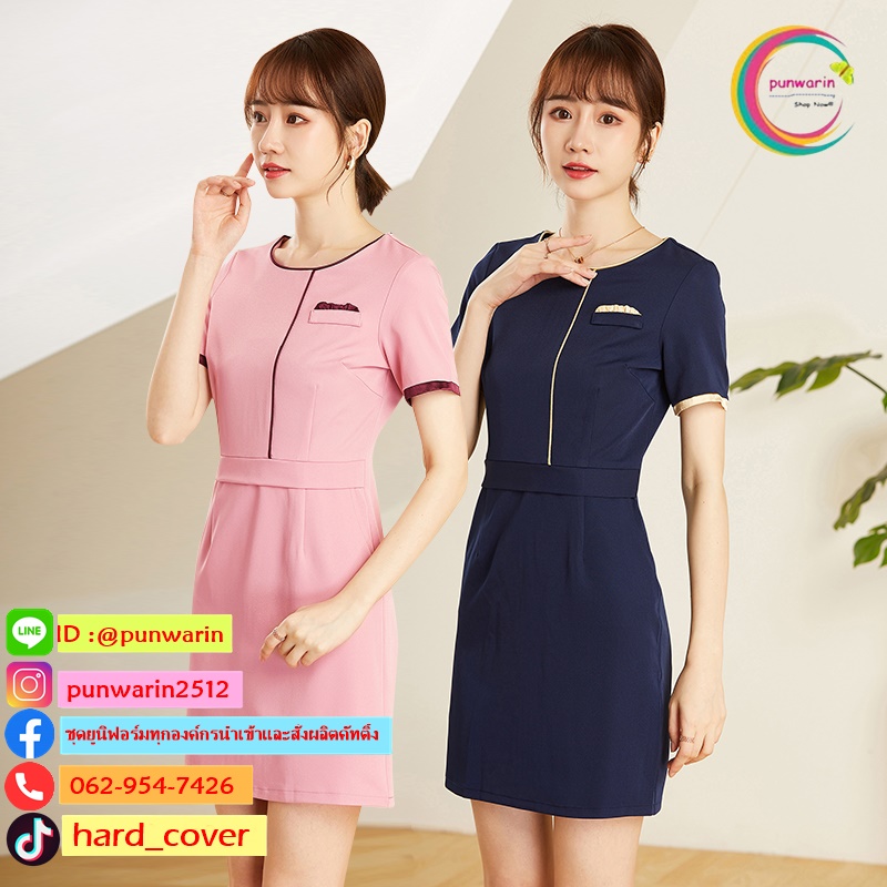 ชุดพนักงานนวดสปา ชุดพนักงานเสริมสวย ชุดทำงาน ชุดสูท ชมพู กรมท่า ม่วง S-4XL SK6410003 ชุด