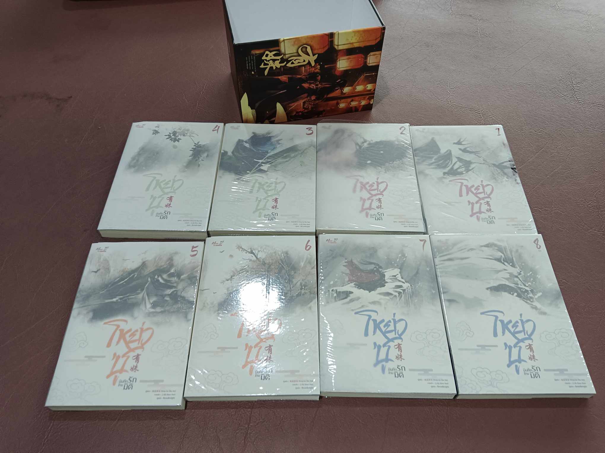 Boxset นิยายแปล โหย่วซู 8 เล่มจบ รอบจอง