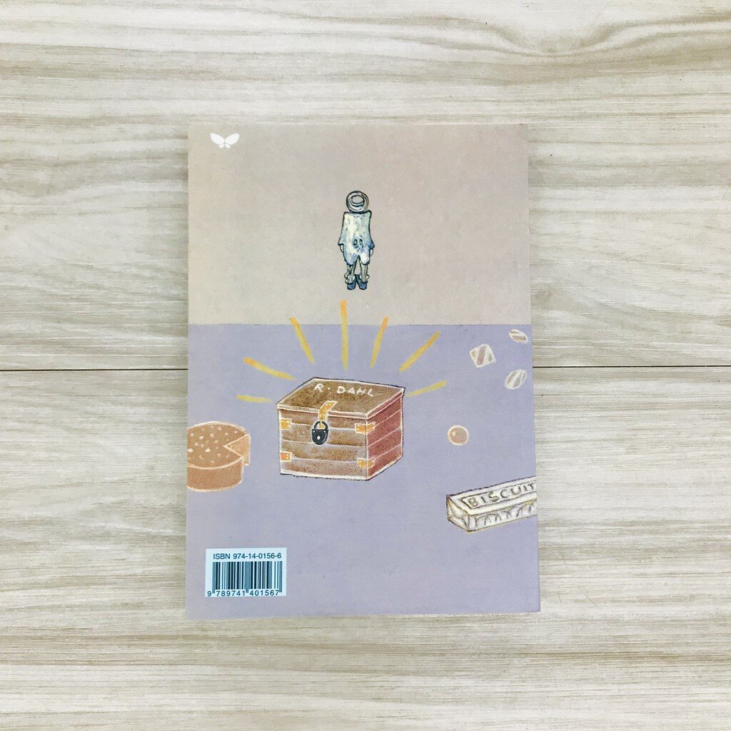 เด็กชาย โรอัลด์ ดาห์ล (Boy) 10-12 ปี