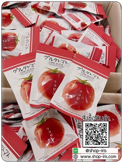 TOMI Gluta โทมิกลูต้า มะเขือเทศอัดเม็ด