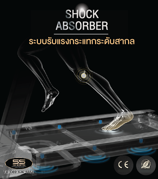 ลู่วิ่งไฟฟ้ารุ่น CT-101 / 2HP รุ่นใหม่