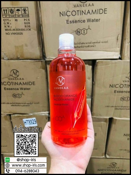 วานีก้า บลัด ออเรนจ์ เอสเซนส์ Vanekaa Blood Orange Nicotinamide Essence Water