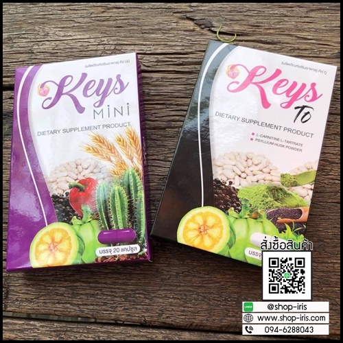 คีย์ ทู สูตร 2 อาหารเสริมลดน้ำหนัก Keys To สำหรับคนดื้อยา ลดยาก