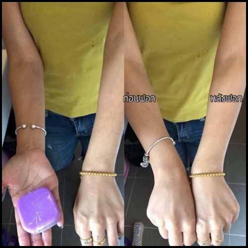 สบู่ไคร่าโซป Kyra Soap