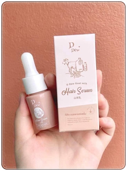 เซรั่มบำรุงผม นมแพะ D Dew Goat's Milk Hair Serum