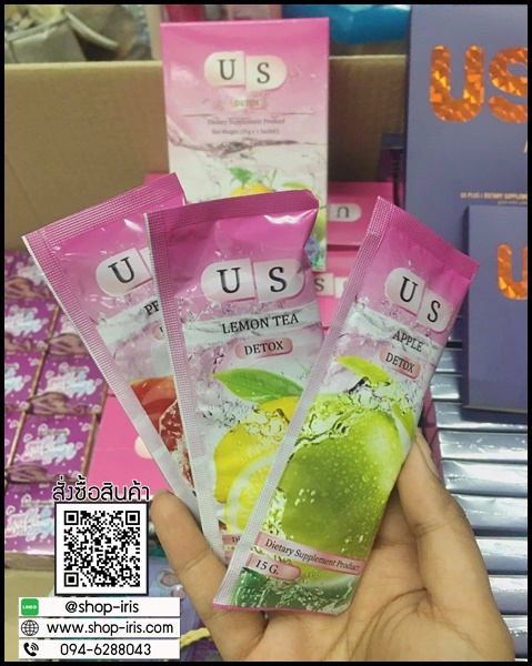 US Detox ยูเอส ดีท็อก