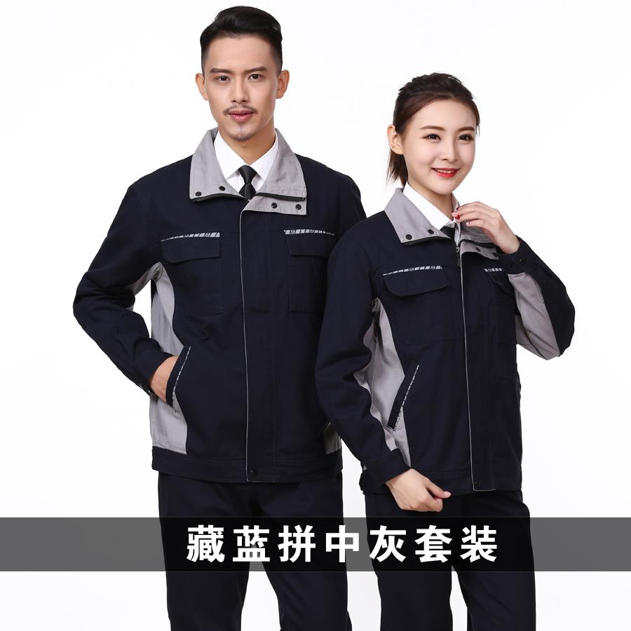 M6203004 ชุดช่าง,เสื้อช้อป,เสื้อวิศวกร,เสื้อช่างยนตร์,เสื้อช่างไฟฟ้า,เสื้อช่าง สีภาพ S-4XL M6203004 ชุด