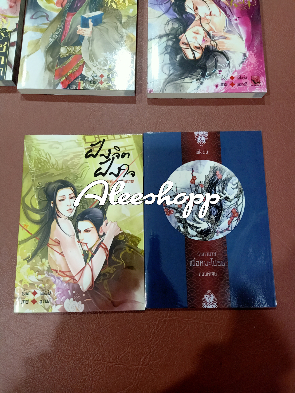 Boxset นิยายแปล รัชทายาท 5 เล่ม รอบจอง ฉบับรีปิ้น + การ์ตูน 3 เล่ม + เล่มพิเศษ + โดจิน