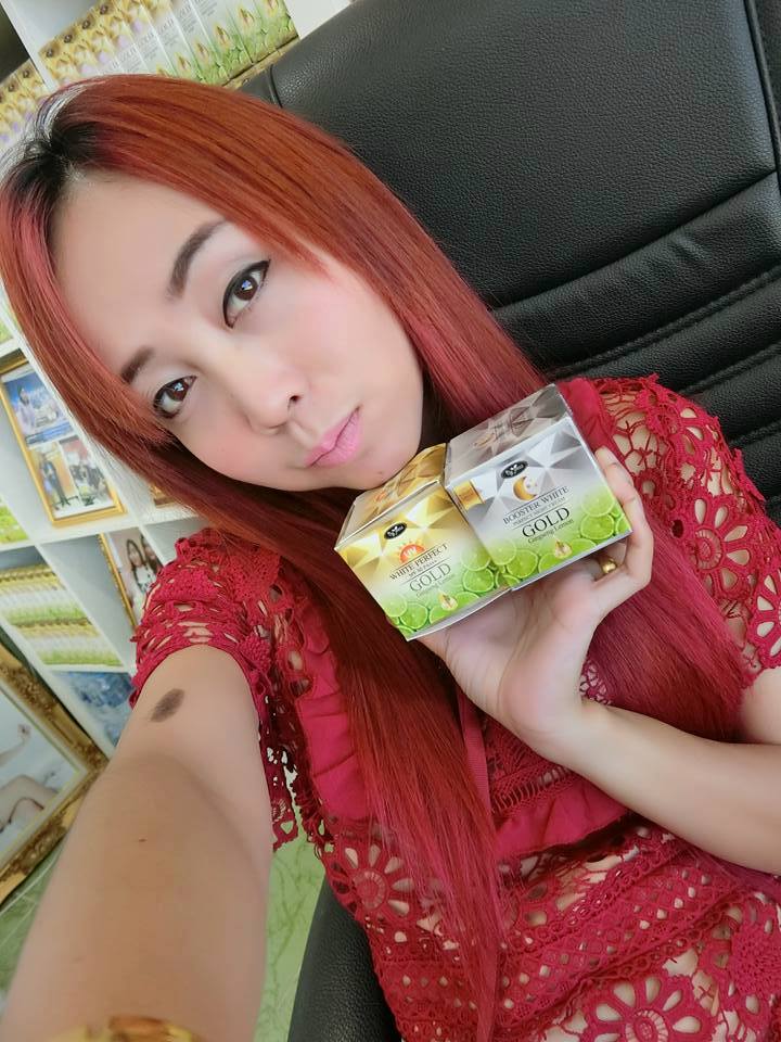 ครีมโสมมะนาวทองคำ Gold ginseng lemon (ครีมบำรุงผิวหน้า สูตรกลางวัน - กลางคืน)