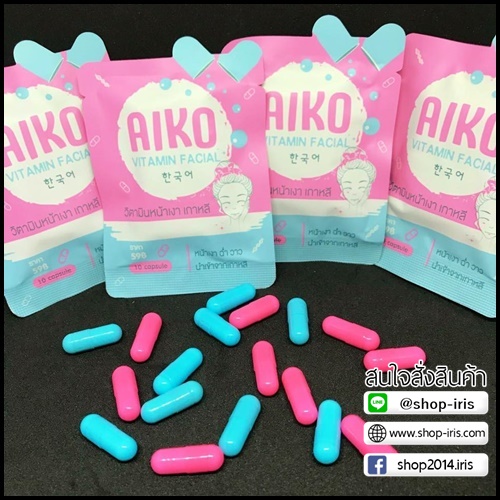 ไอโกะ วิตามินหน้าเงาเกาหลี Aiko Vitamin Facial
