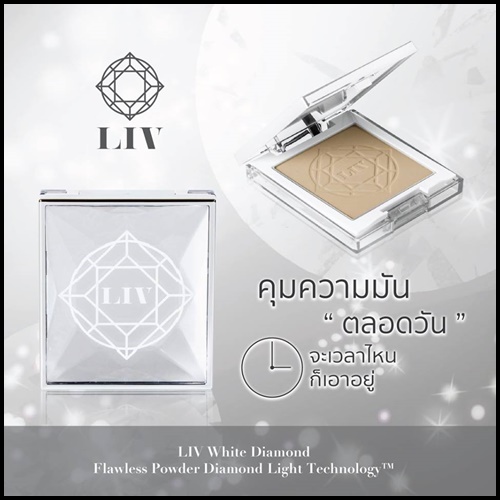 แป้งพัฟวิกกี้ LIV White Diamond Flawless Powder