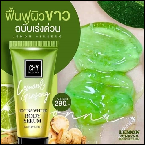 เซรั่มโสมมะนาว Chy Hoyonna Lemon Ginseng Extra White Body Serum