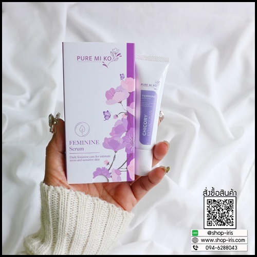 เซรั่มเพียวมิโกะ Pure miko Serum เซรั่มบำรุงจุดซ่อนเร้น (ของแท้ ส่งฟรี)