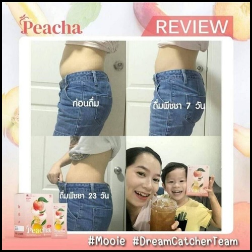 พีชชา ชาพีชลดพุง peacha