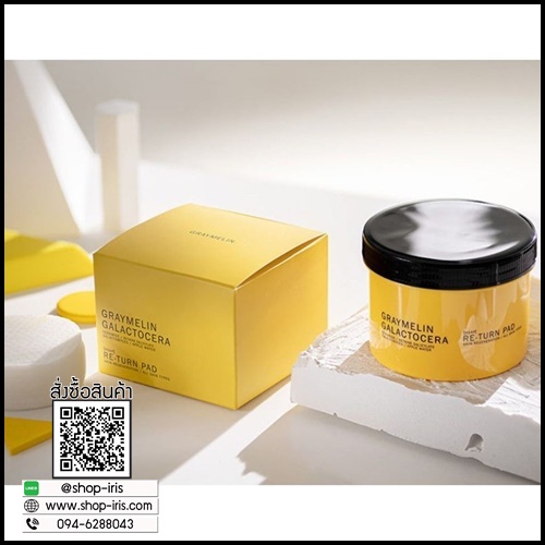 GRAYMELIN GALACTOCERA RE-TURN PAD แผ่นผลัดเซลล์ผิว