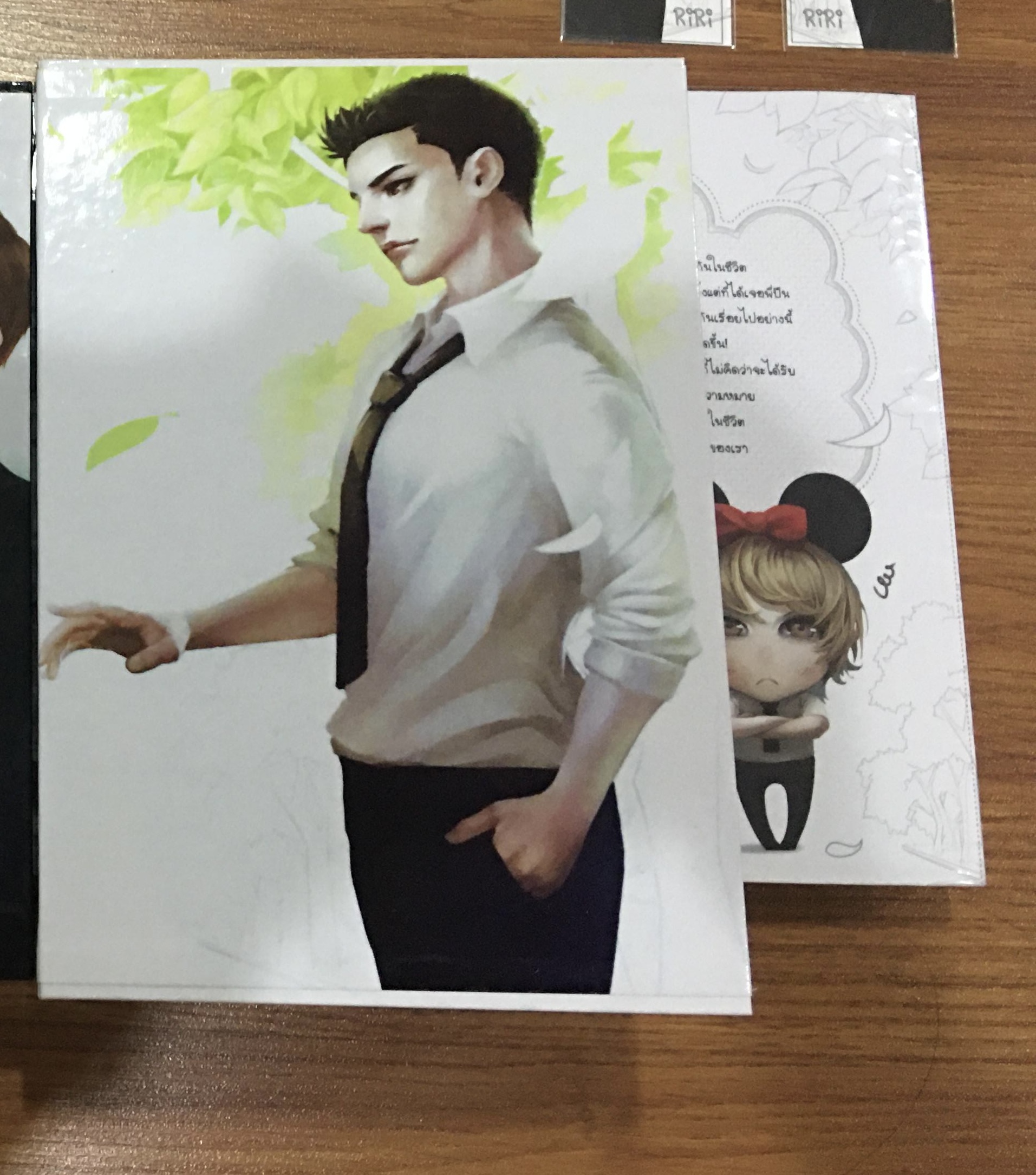 นิยายแต่ง รักนี้อาจเป็นนาย