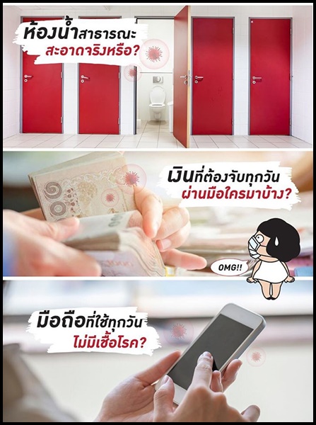 แอลกอฮอล์เจล เจลล้างมือ Hand Sanitizer Plus