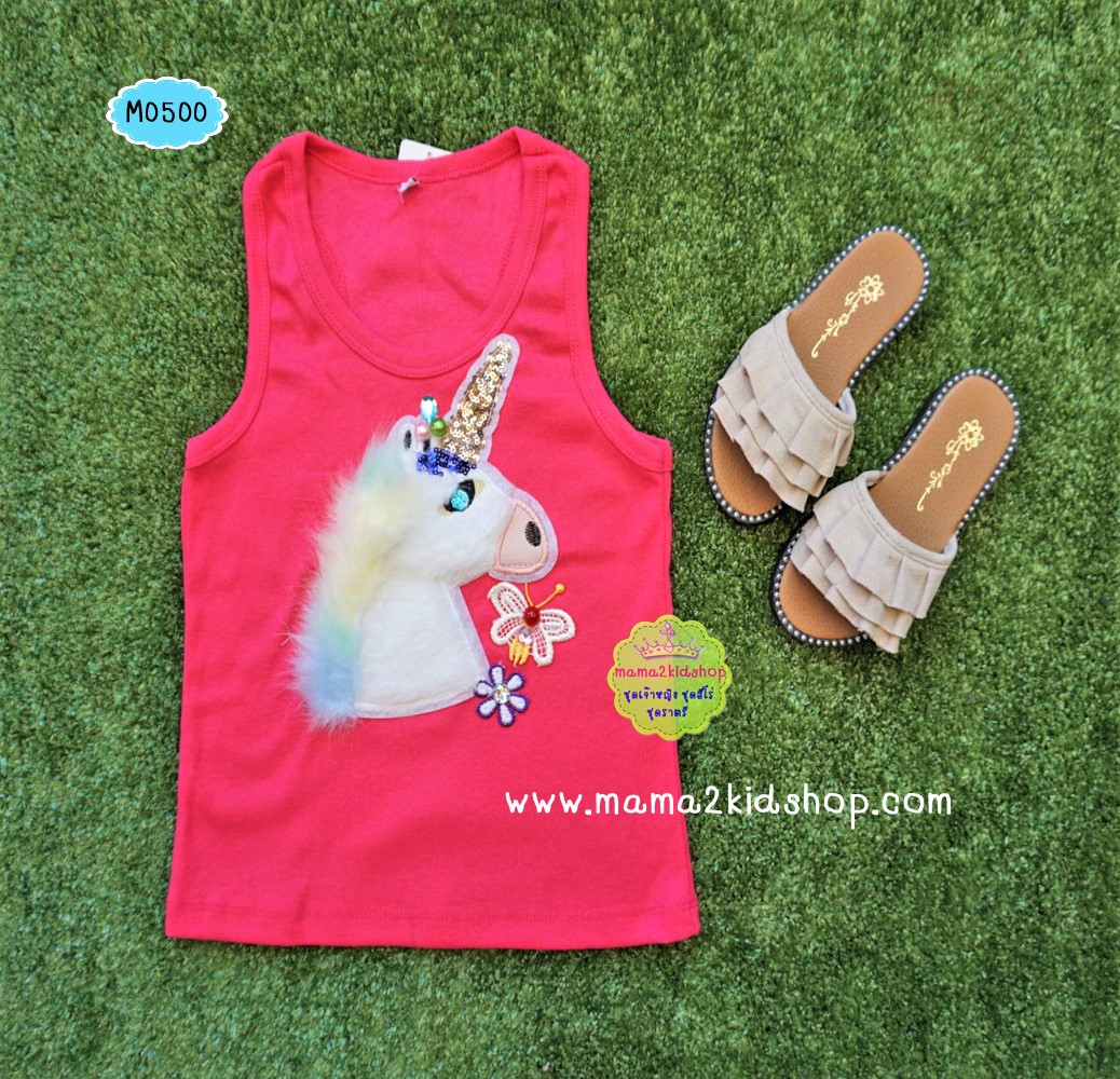 เสื้อกล้ามปักลายม้าใหญ่สีชมพู