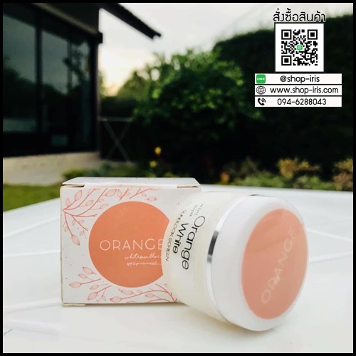 กันแดดส้ม Orange White Sunblock Screen