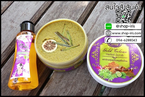 นมแตก งามพริ้ง โอ๋มิลค์ออย Oh Milk Oil แพคเก็จใหม่