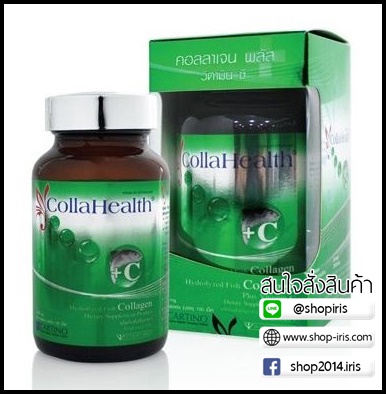 คอลลาเฮลท์ คอลลาเจน พลัส Collahealth Collagen Plus Vitamin C (แถมฟรี Colla Cal-L)