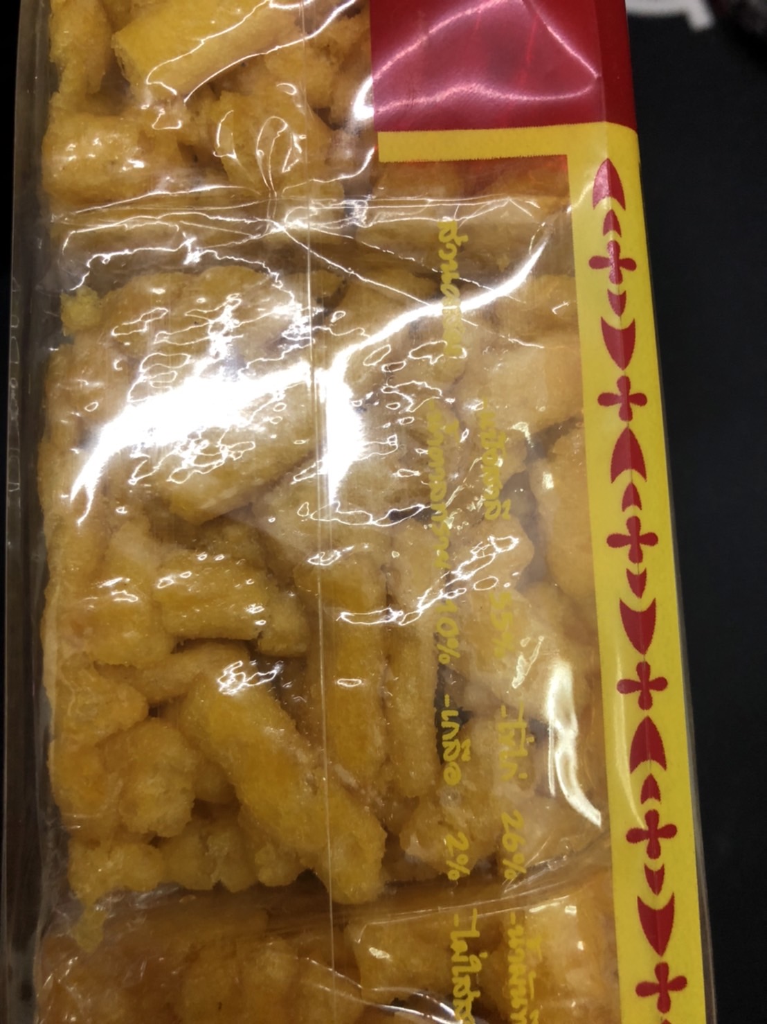 ข้าวซอยตัด รสน้ำผึ้ง บรรจุ 12 ชิ้น น้ำหนักรวม 250 กรัม ของฝากจากแม่สาย ข้าวซอยตัด ยวงพร ตราหมี