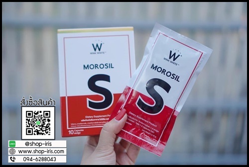 โมโร่ซิล เอส Morosil S by Wink White
