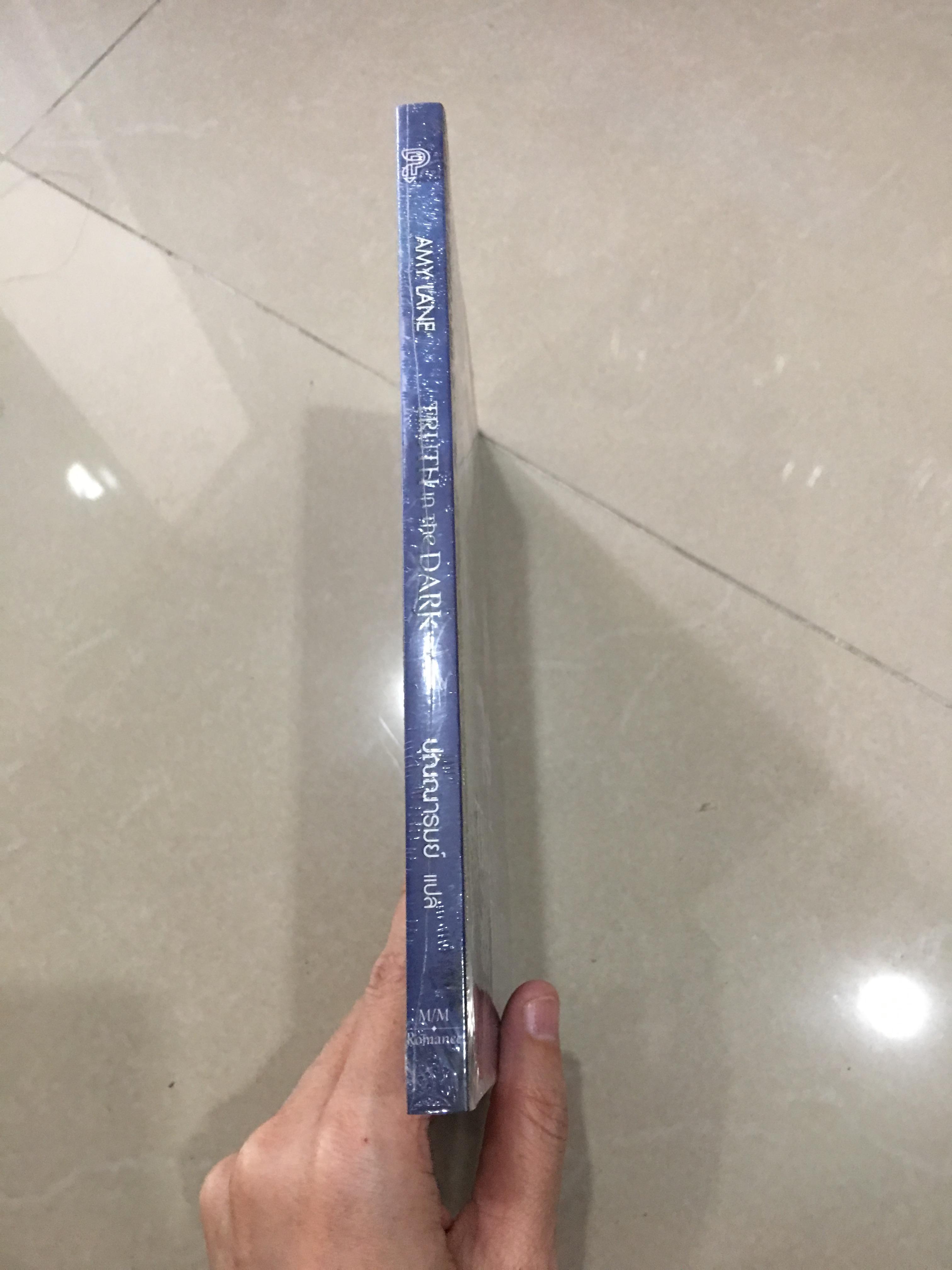 นิยาย Truth in the dark