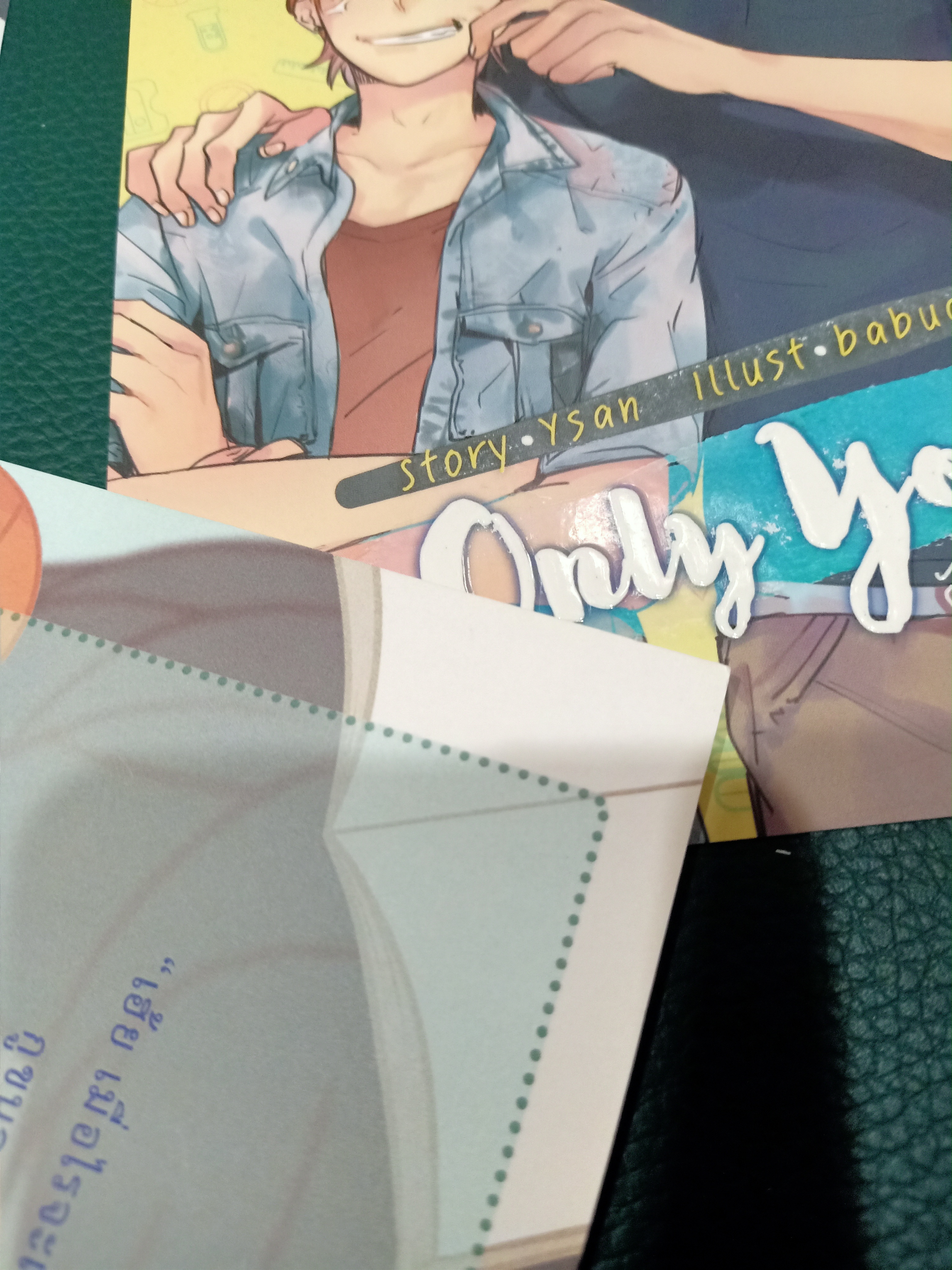 นิยาย พี่ไม่ต้องผมจับเอง